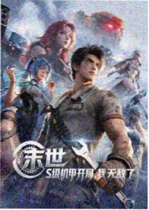 葫芦兄弟第一季剧照